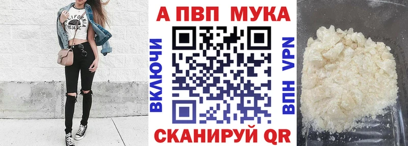 А ПВП кристаллы  Ленинградская 