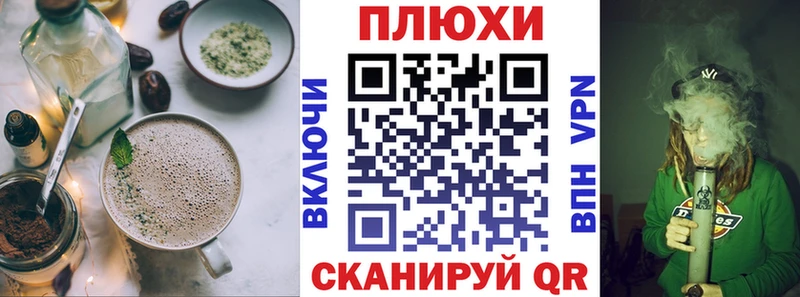 Еда ТГК марихуана Ленинградская