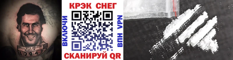 Cocaine Перу Ленинградская