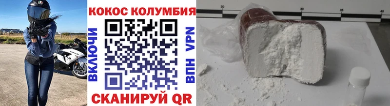 Cocaine 99% Ленинградская