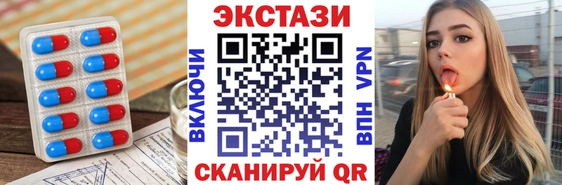 где найти наркотики Ленинградская Ecstasy Дубай