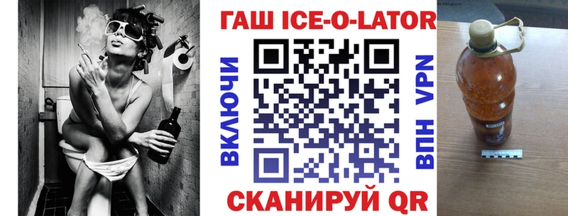 ГАШ Изолятор  Ленинградская 
