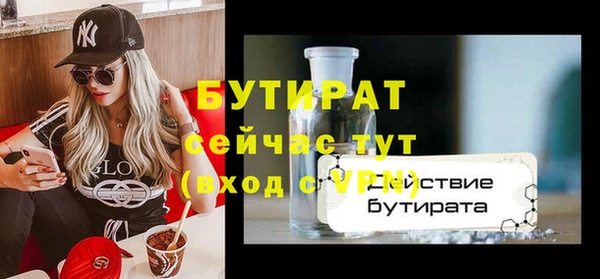ALPHA PVP Богородицк