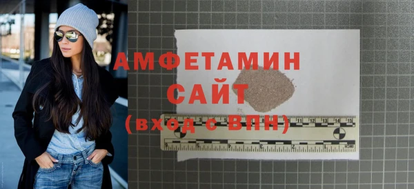 ALPHA PVP Богородицк