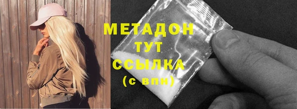 MESCALINE Богородск