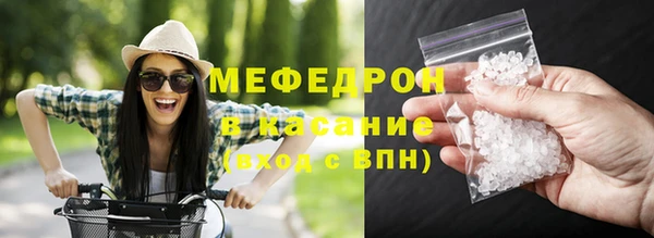 MESCALINE Богородск