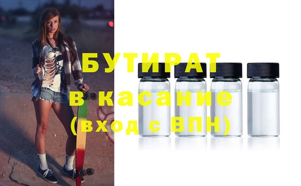 таблы Богданович
