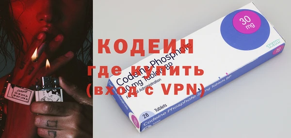 ALPHA PVP Богородицк