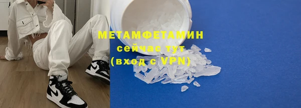 ALPHA PVP Богородицк