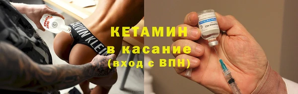 MESCALINE Богородск