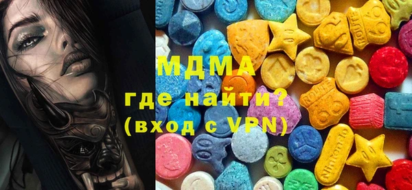 MESCALINE Богородск