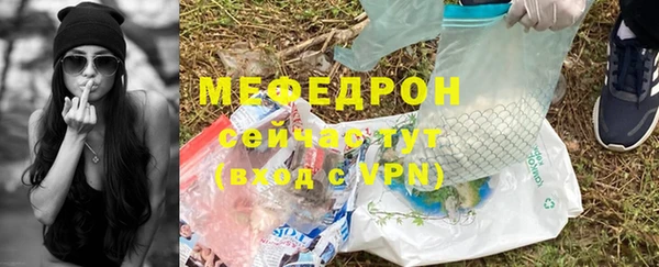 ALPHA PVP Богородицк