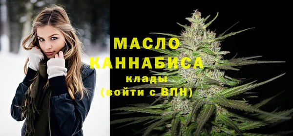 ALPHA PVP Богородицк