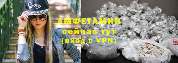 ALPHA PVP Богородицк