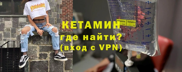 ALPHA PVP Богородицк