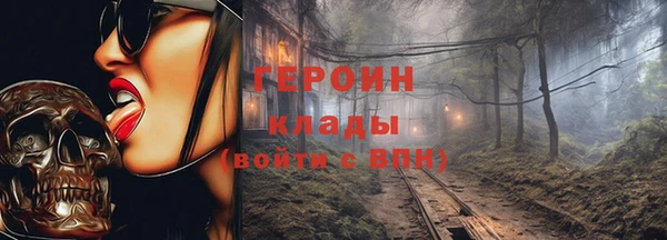 MESCALINE Богородск