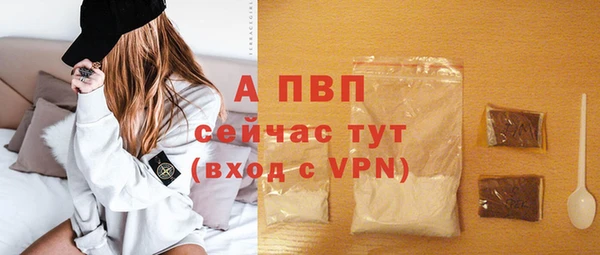 ALPHA PVP Богородицк