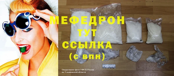MESCALINE Богородск