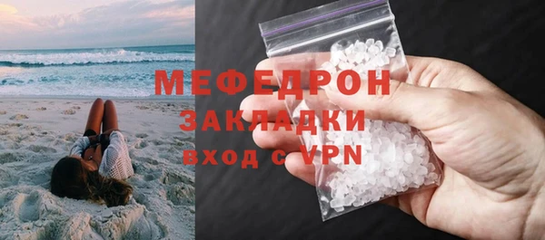 MESCALINE Богородск