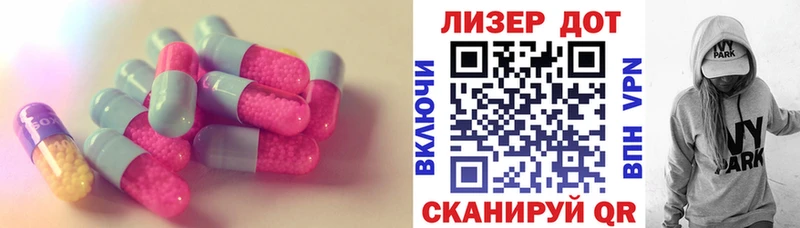 купить наркотики сайты  Ленинградская  LSD-25 экстази ecstasy 