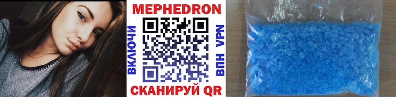 Меф мяу мяу  цена наркотик  Ленинградская 