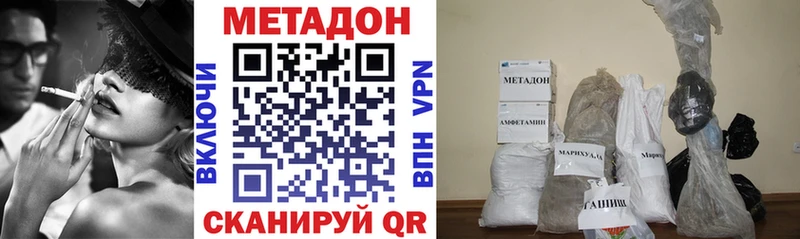 ссылка на мегу зеркало  Ленинградская  МЕТАДОН methadone  даркнет сайт 