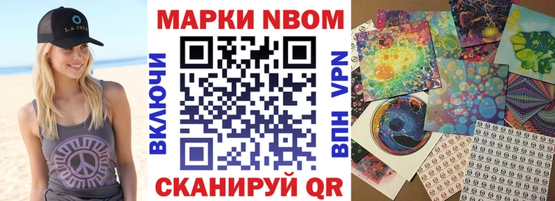 наркота  Ленинградская  Наркотические марки 1,5мг 